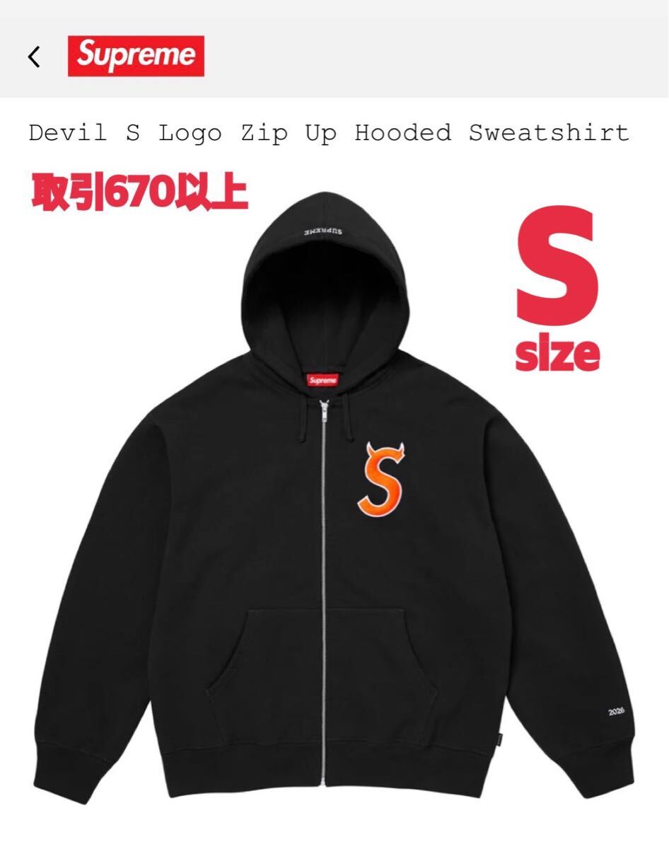 Supreme small box logo zip up hooded Black シュプリーム | Shop at