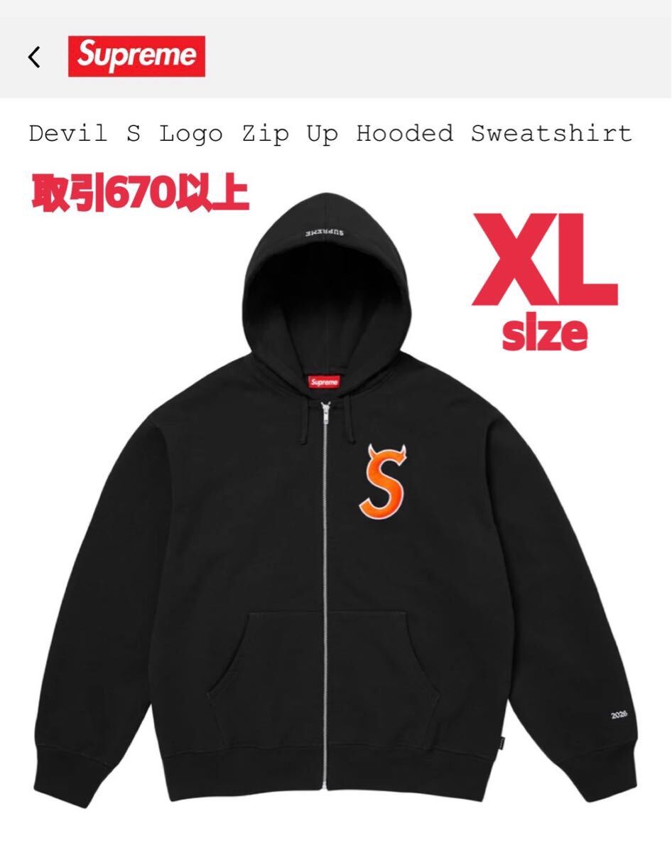ec melodi パーカー　Punkandyo supreme punkandyo zip hoodie パーカー ec melodi fti hoddle ジップパーカー