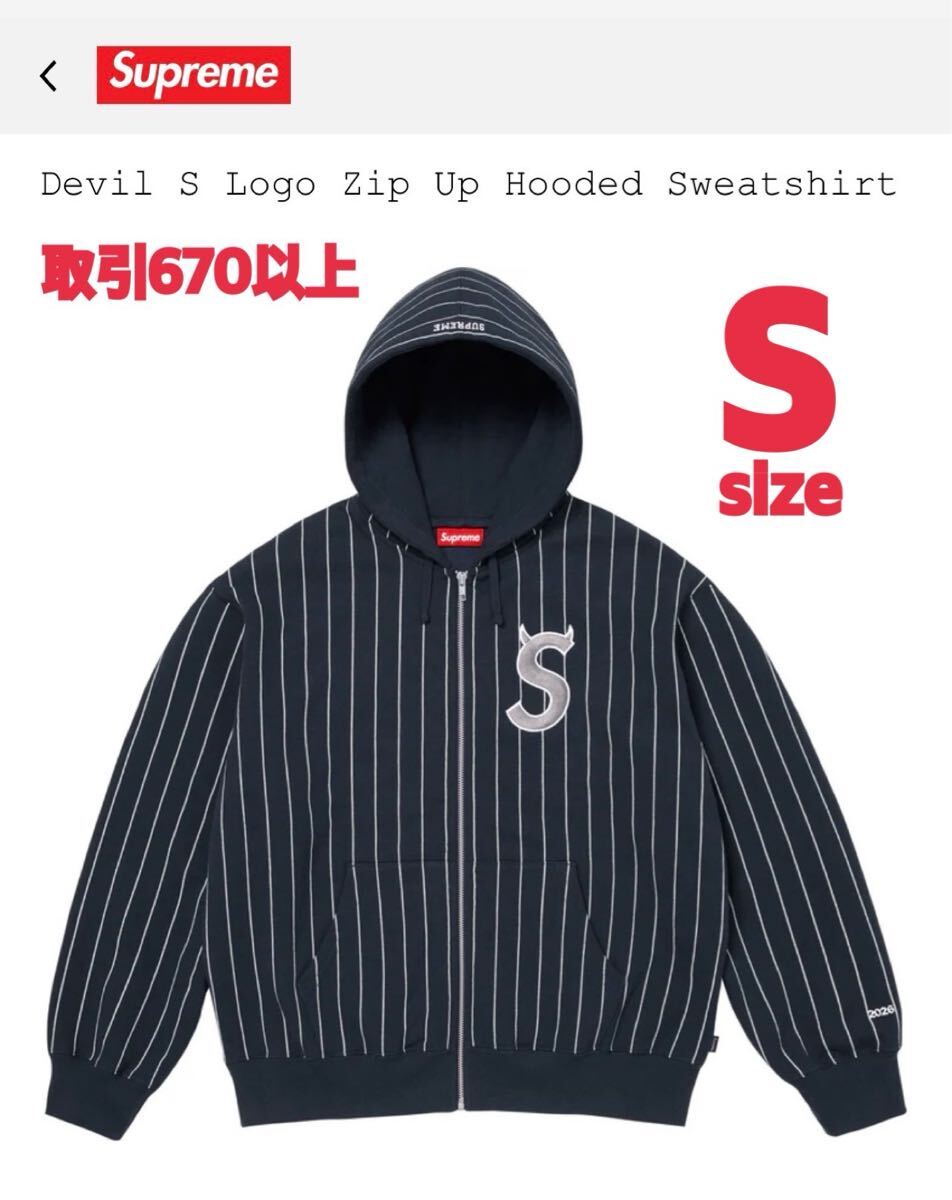 Supreme Devil S Logo Zip Up Hooded Sweatshirt Black Sサイズ | Shop