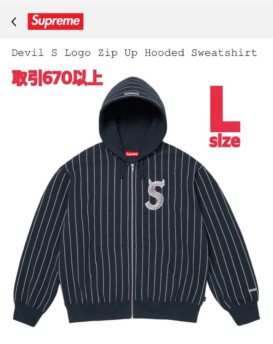 Supreme Devil S Logo Zip Up パーカー パープル Lサイズ オンライン即 