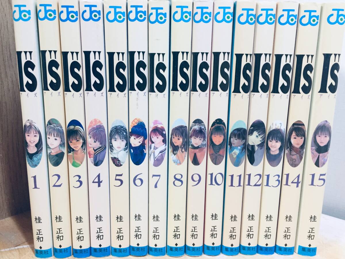 アイズ桂正和