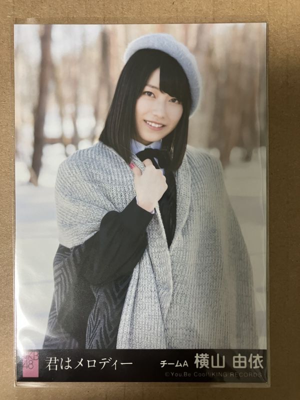 君はメロディー劇場生写真