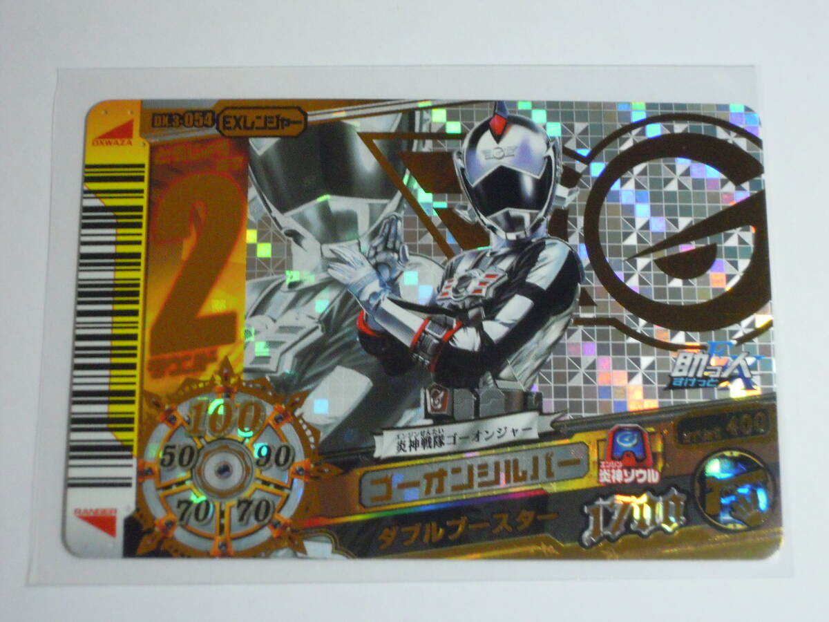 スーパー戦隊バトル ダイスオー