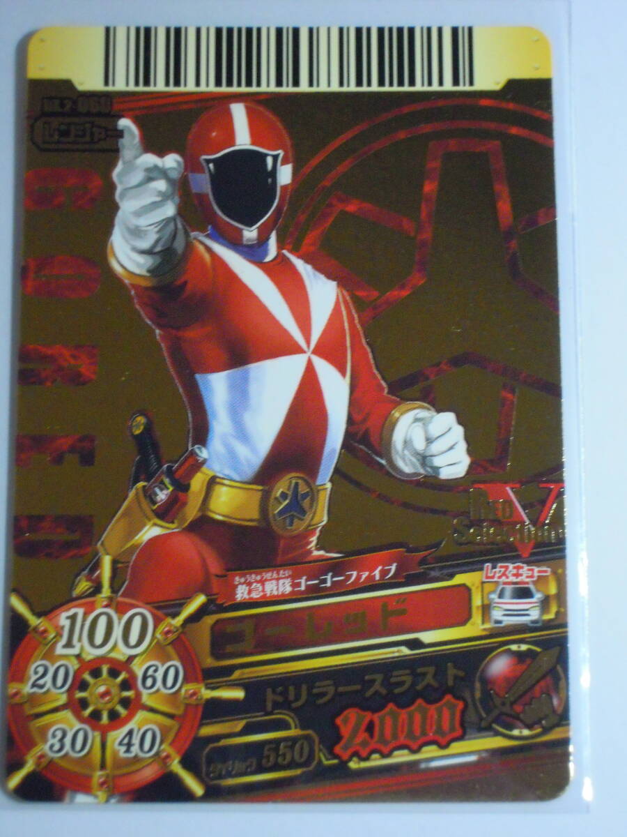 スーパー戦隊バトル ダイスオー