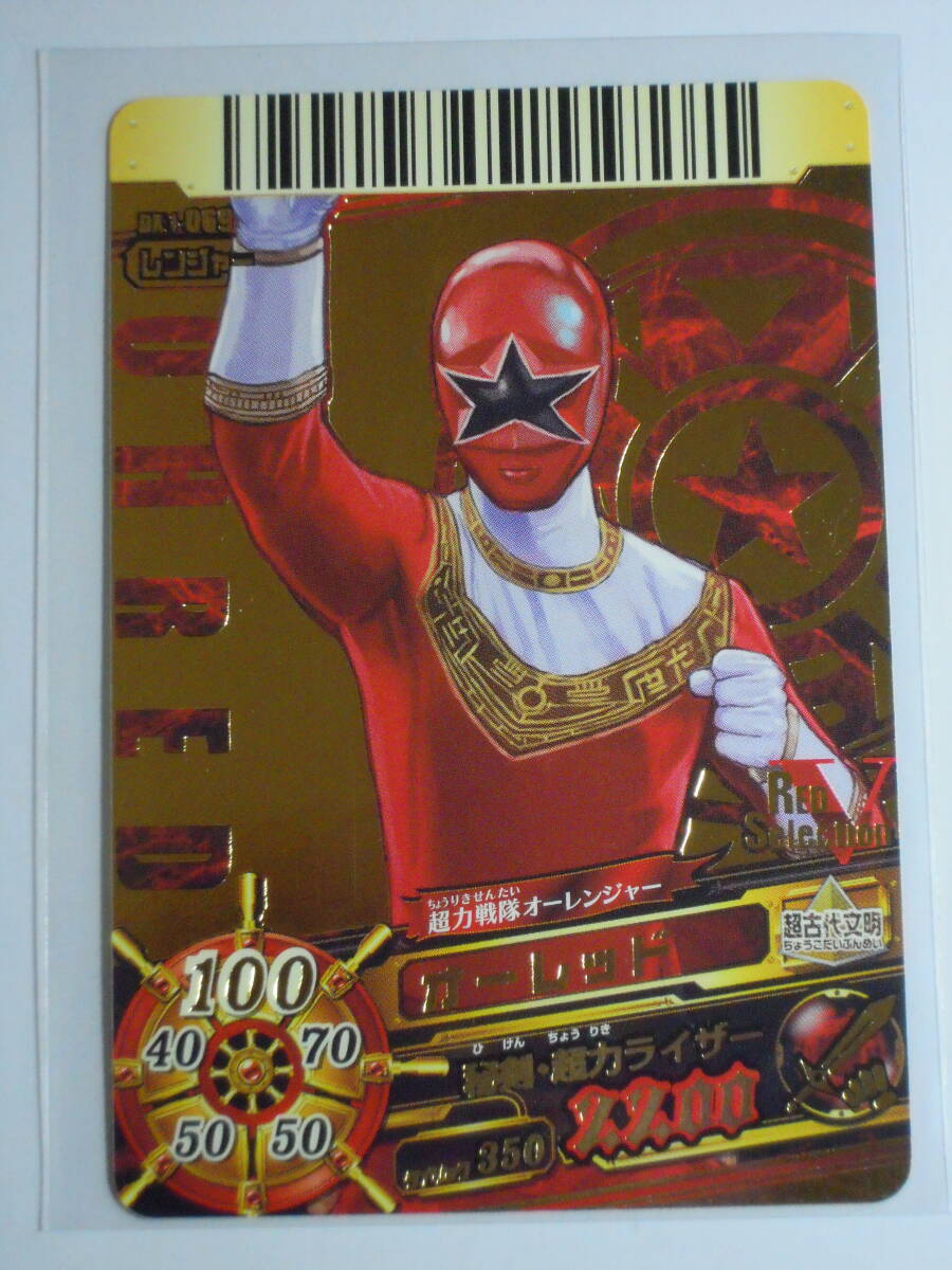 スーパー戦隊バトル ダイスオー