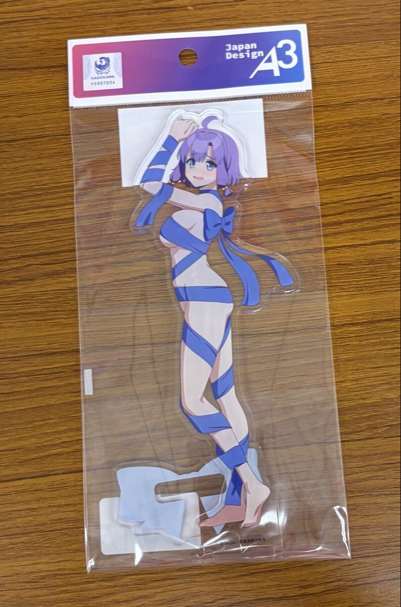 ぬきたし