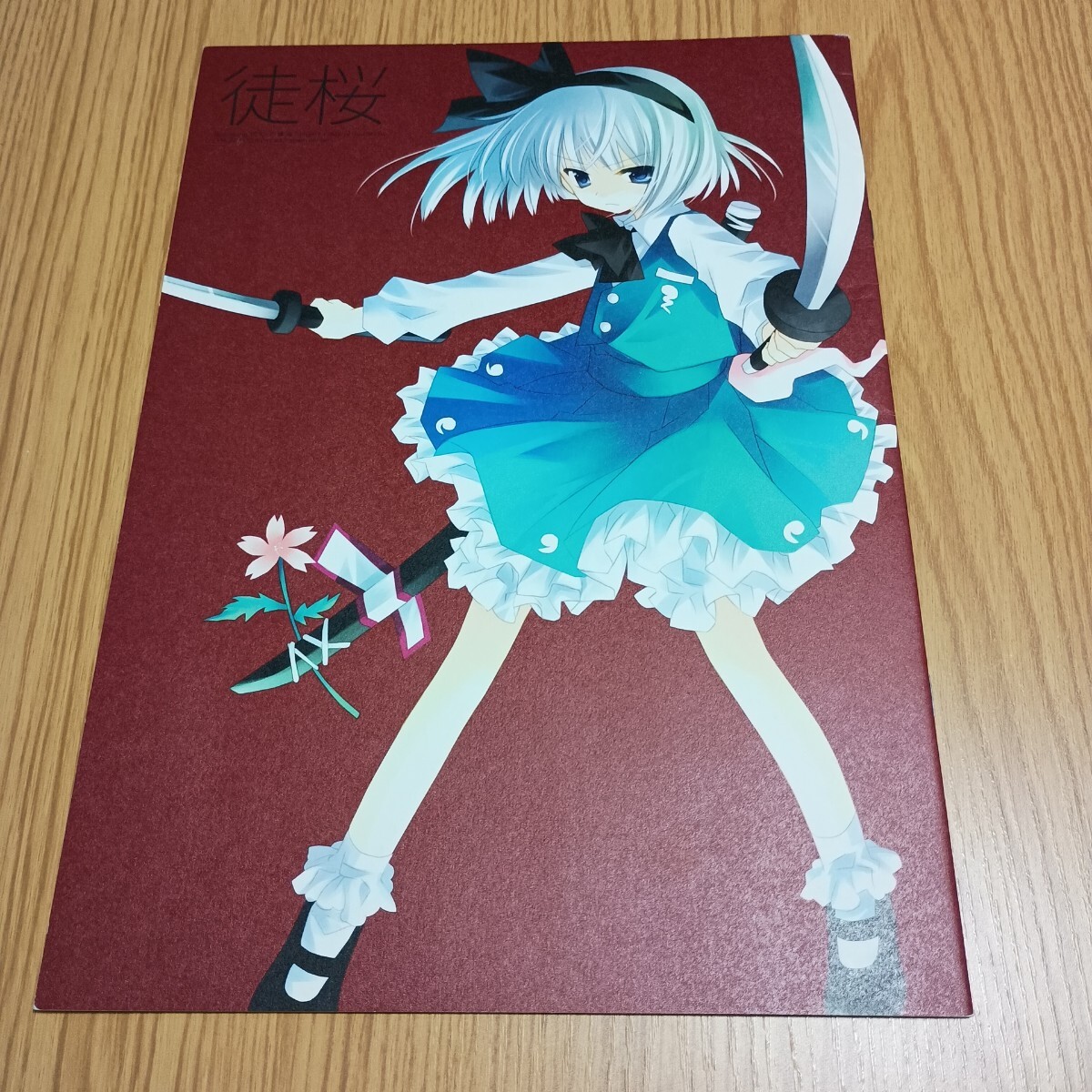 東方Project