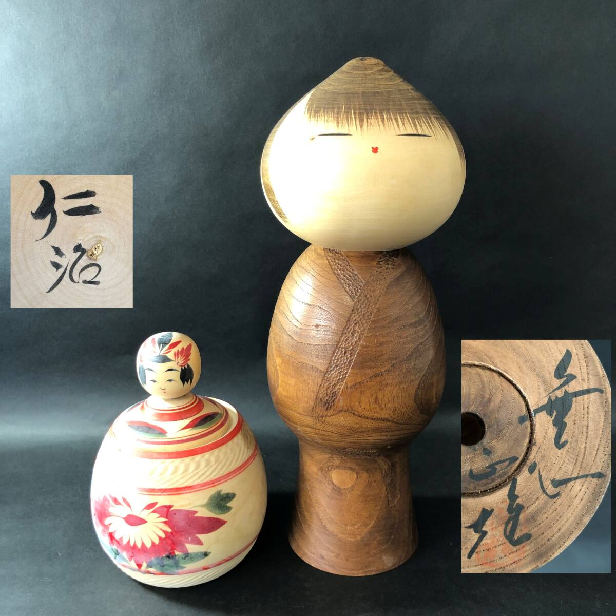 渡辺正雄