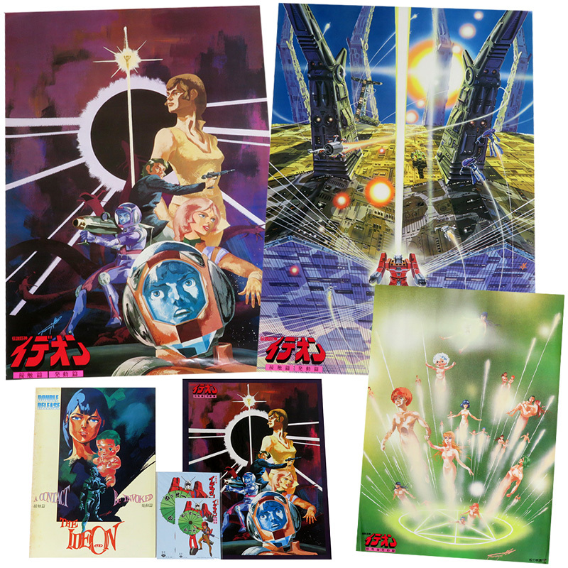CD 新品未開封 IDEON イデオン サウンドトラックⅢ カセットテープ