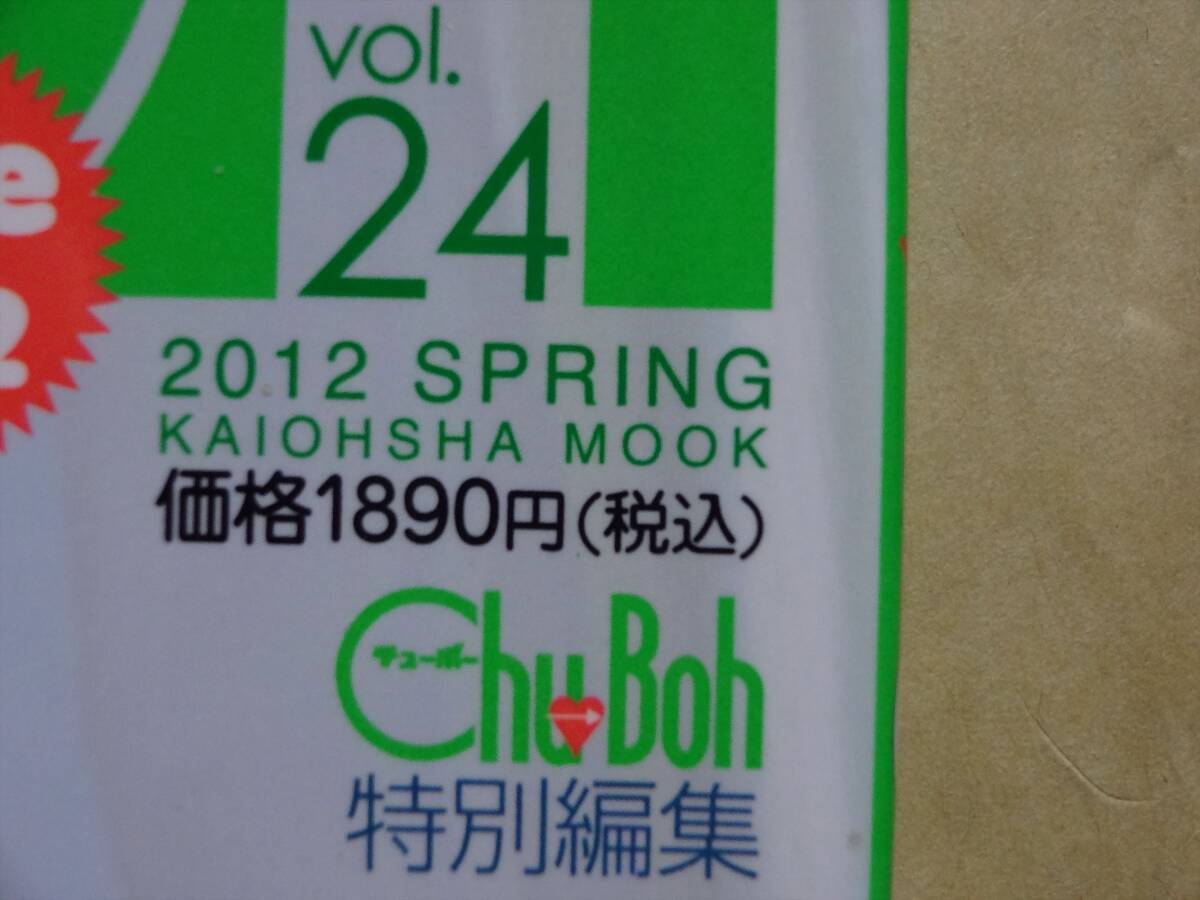 Sho→Boh 25 DVD付き　１名限定サインチェキ付き　岡詩乃　ショーボー 楽天ブックス: Sho→Boh（vol．25） - 9784796460552 : 本