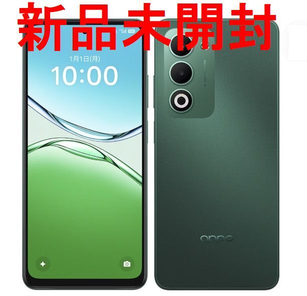 新品 未開封 OPPO A5 5G OPG06 グリーン 緑 Android | Shop at