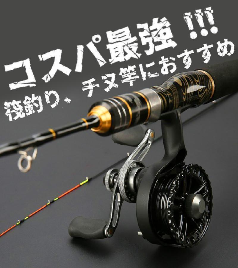 チヌ竿 さくら釣漁具高級釣竿 チヌ竿 さくら釣漁具高級釣竿 Yahoo