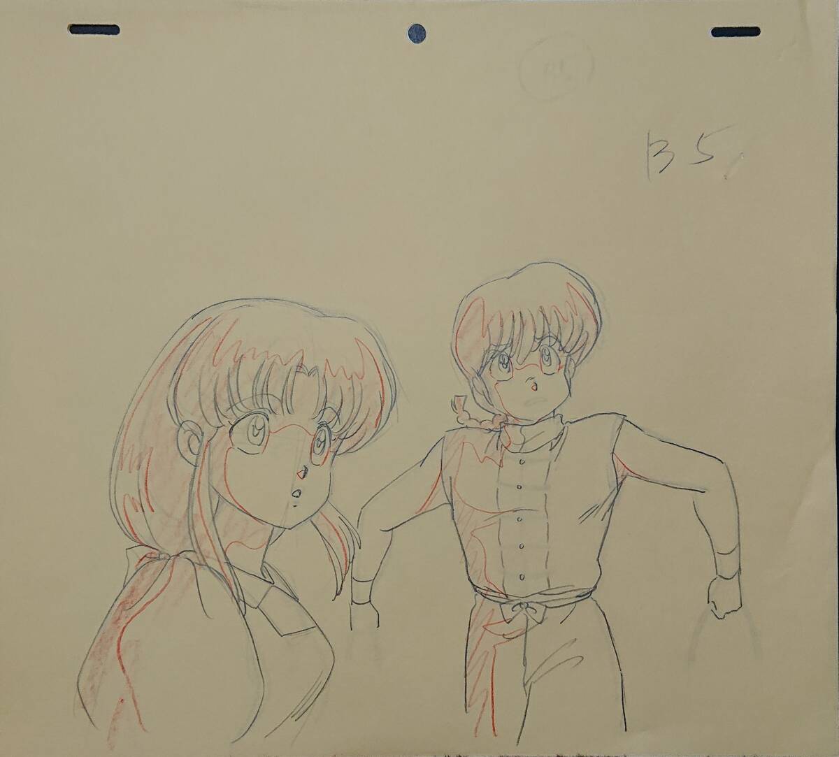 らんま1/2