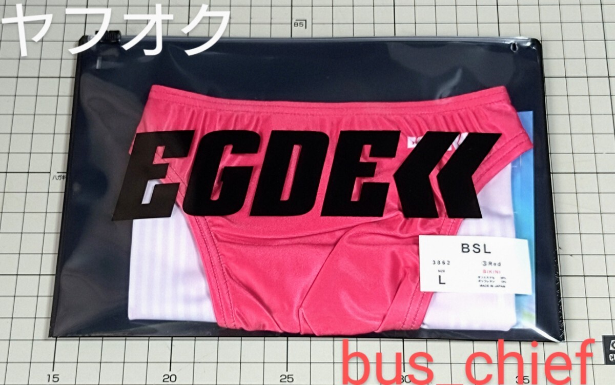 EGDE エッジ REBOOT ビキニ アイスカラー ローライズ リブート M Egde