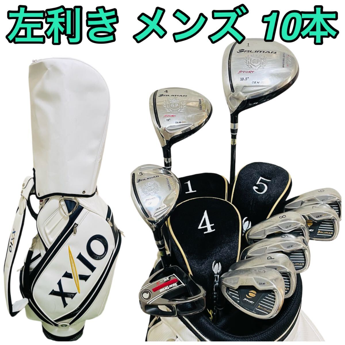 XXIO 10 5番～P 6本セット フレックスS レフティ アイアンセット XXIO