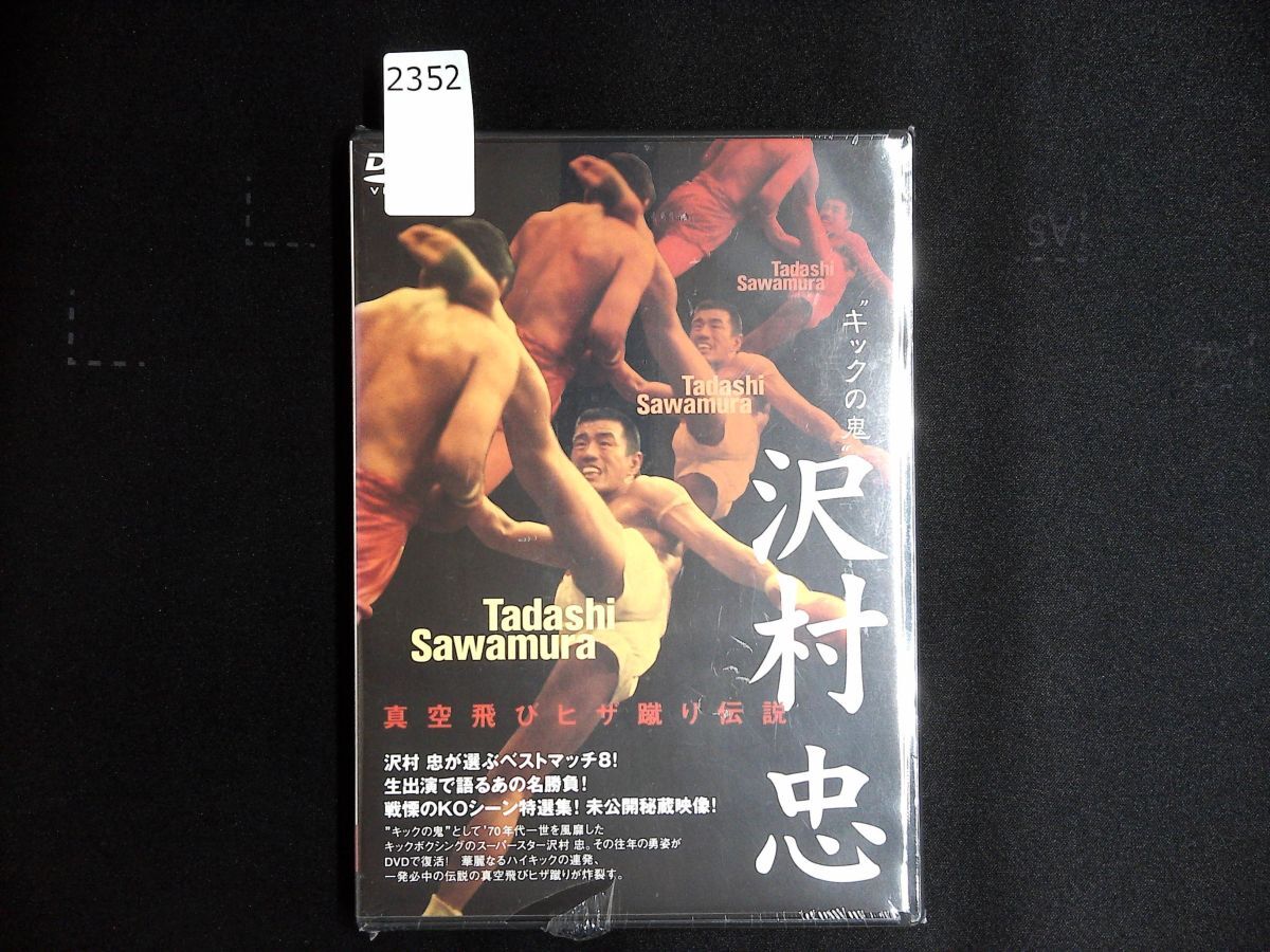 DVD-BOX DVD ボクシング 公式通販 「華麗なる中量級王者列伝 DVD-BOX