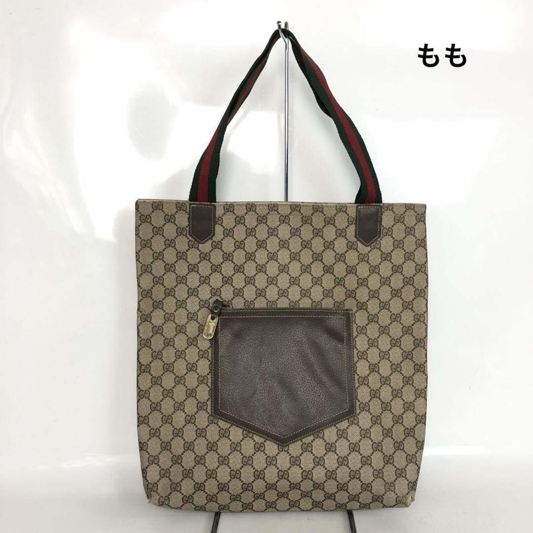 GUCCI グッチ GG柄 キャンバス シェリーライン トートバッグ A4可 グッチ 希少 GUCCI GG柄 トートバッグ シェリーライン キャンバス A4可