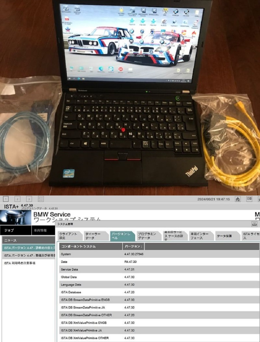 BMW ICOM不要 ISTA+ 完全日本語正規セットアップ 永久ライセンス インストールPC＋診断ケーブル コーディング MINI autel launch テスター BMW 2022（令和4）年式の中古車を探すならグーネット 2シリーズ