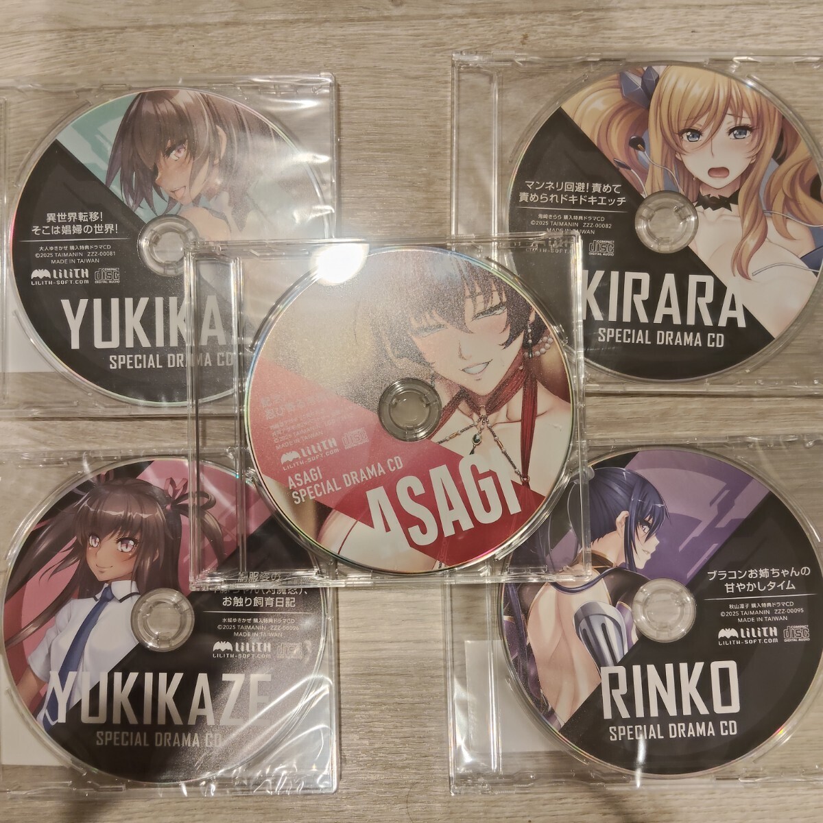 対魔忍ドラマCDセット 対魔忍RPGX コミケC107 コミケ 対魔忍 ドラマCD 秋山凛子 会場購入特典
