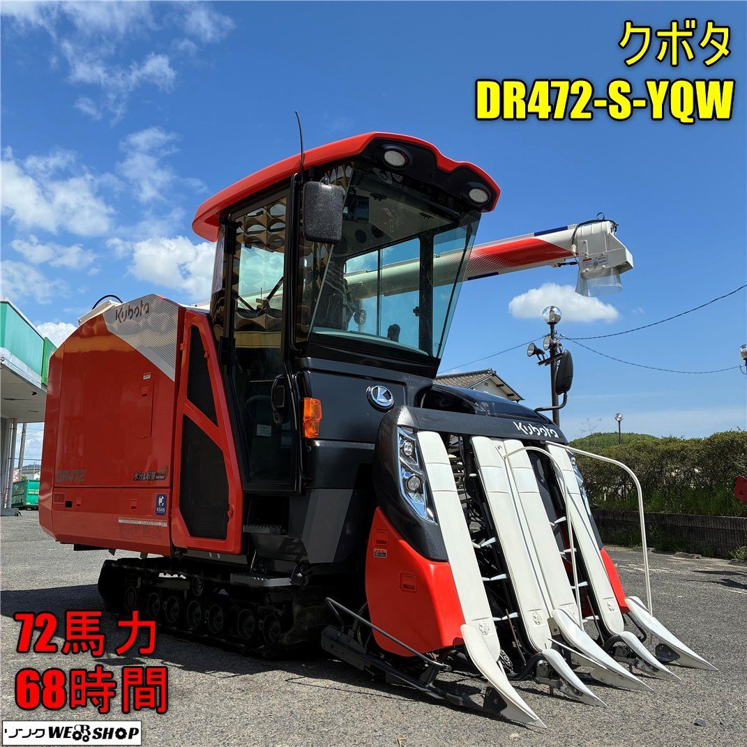 コンバイン クボタ R1-14A ミラー