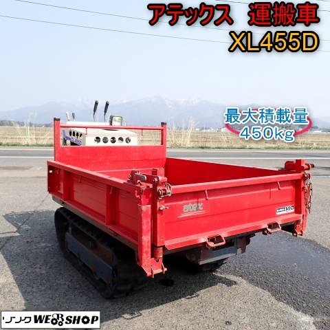 鹿児島発 サトウ ガソリンエンジン運搬車SC-156DC 手動ダンプ 鹿児島発 サトウ ガソリンエンジン運搬車SC-156DC 手動ダンプ