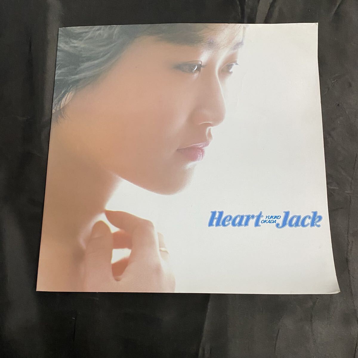 冈田有希子