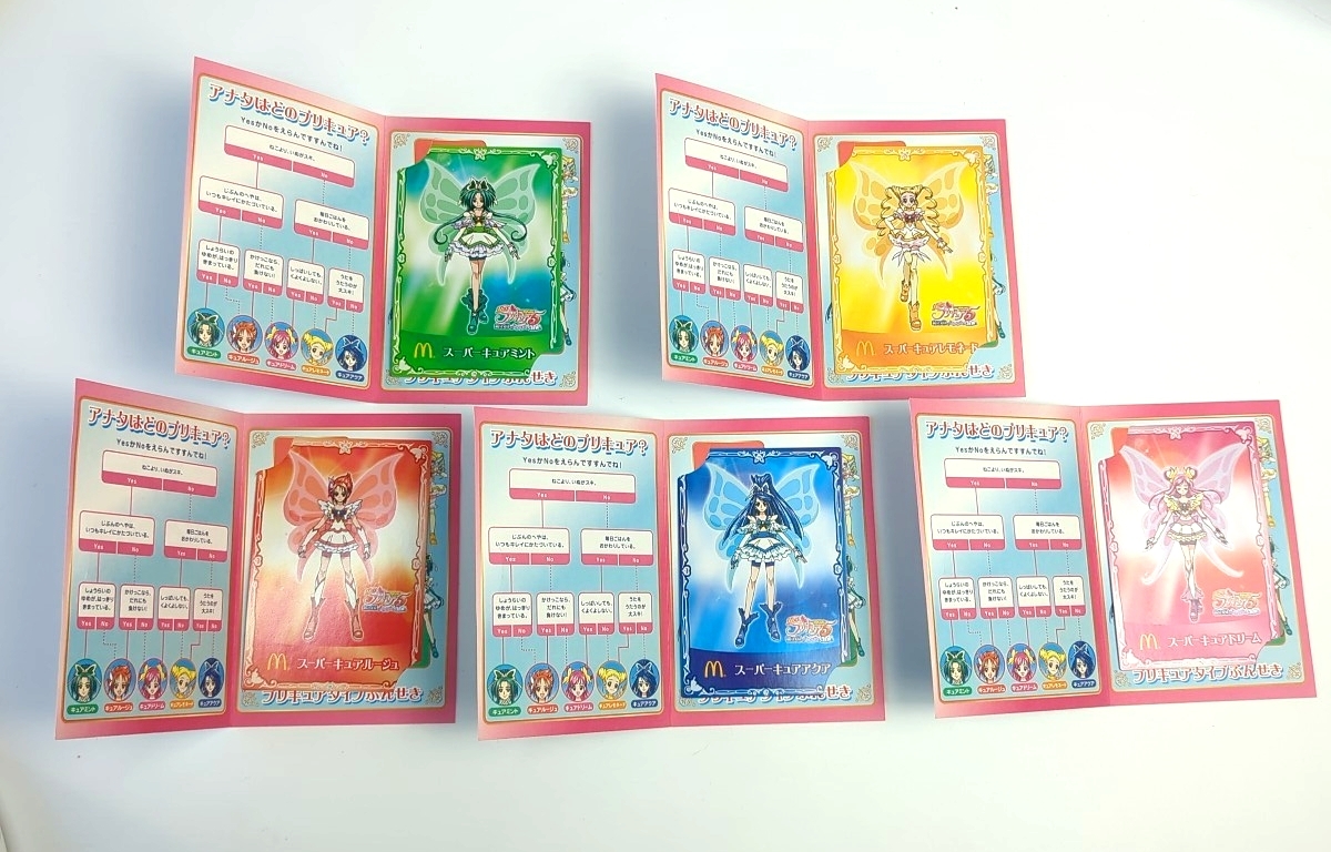 Preview of Yes!プリキュア5 メタモルフォーゼカード 5種 キュアルージュ キュアレモネード キュアドリーム キュアアクア キュアミント マック