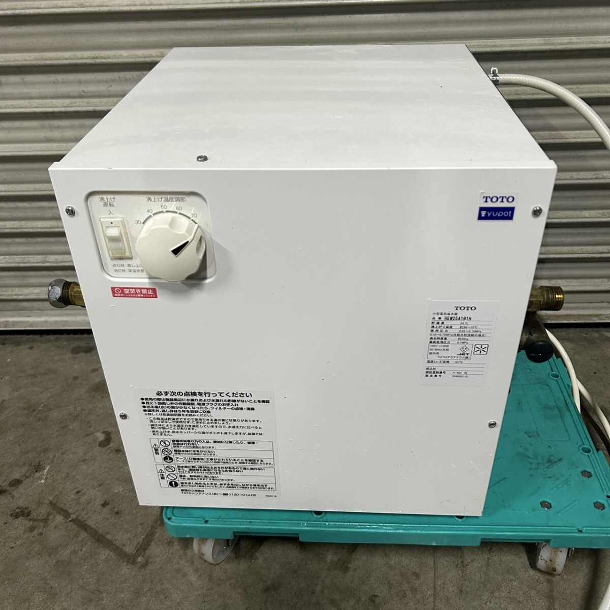 新品】TOTO小型電気温水器 湯ぽっと TOTO 湯ぽっと 小型電気温水器