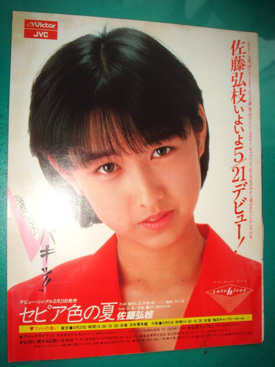 素材辞典 Vol.67 ハワイ グアム編 【公式通販】