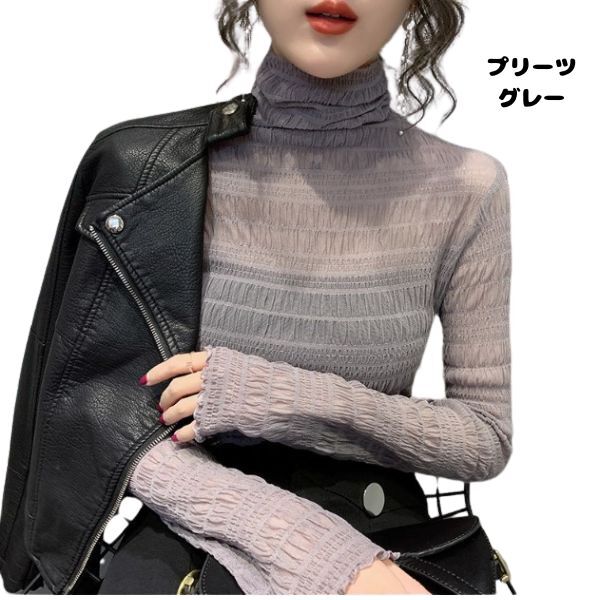 プリーツ加工 ハイネック 長袖 トップス プリーツ加工 ハイネック 長袖トップス ホワイト フリーサイズ | Shop