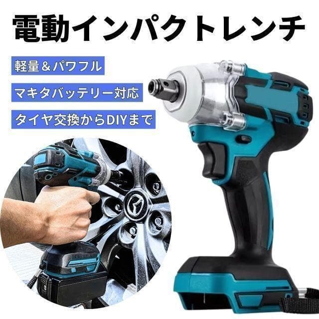マキタ 18V 充電式インパクトレンチ TW281D 本体のみ 簡易動作確認済 