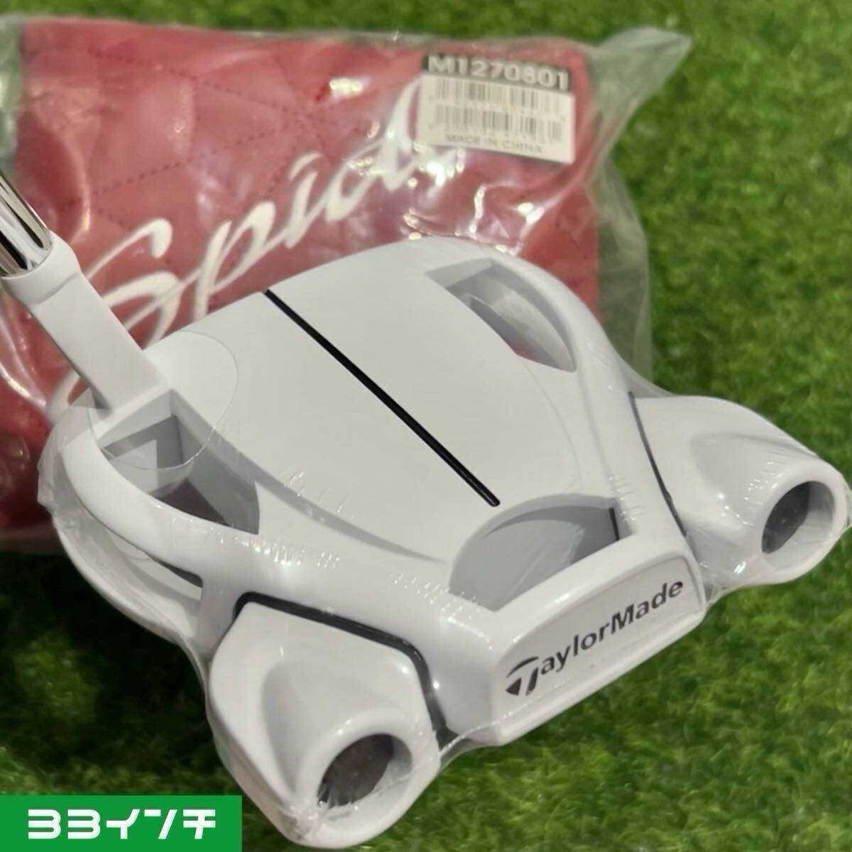 テーラーメイド スパイダーGT パター ティファニーブルー Spider GT