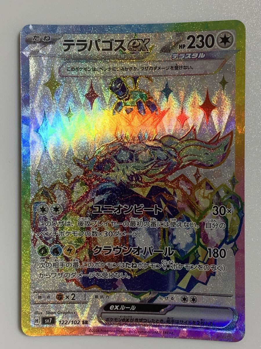 ポケモンカード まとめ売り buyee ok pokemon Resultados de búsqueda de 