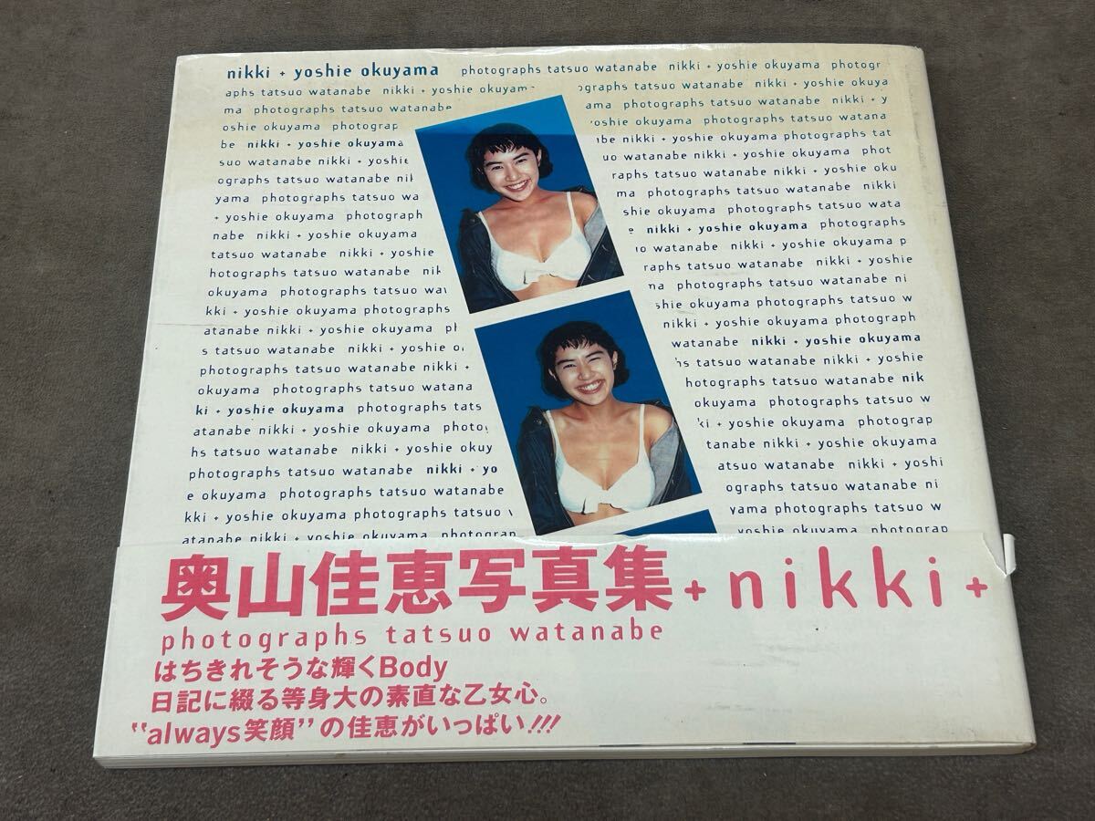 奥山佳恵　直筆サイン Search Results for 