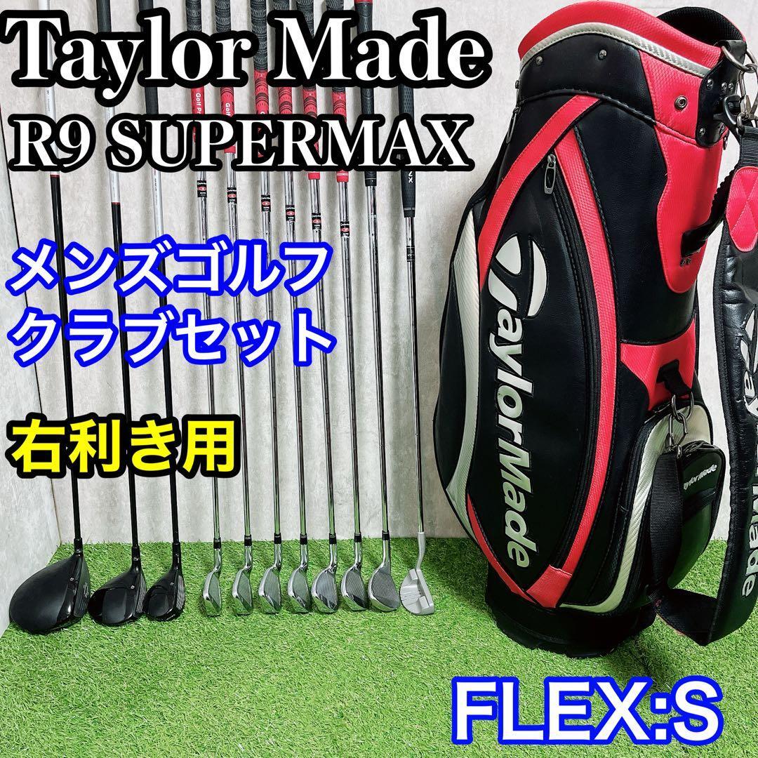 豪華14本】オール テーラーメイド メンズゴルフクラブセット 初心者