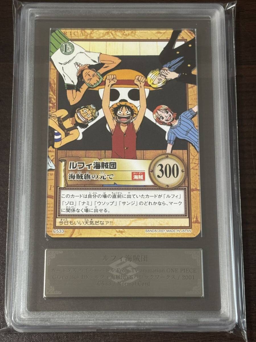 ワンピース カードダス box