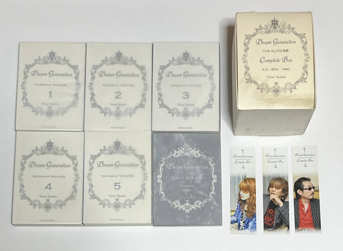 ドリームジェネレーション 漫画2~6巻5冊セット チラシ付き the ALFEE