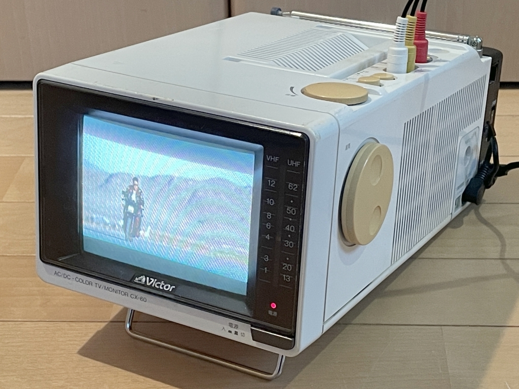 ブラウン管テレビ ブラウン管TV） －モニター