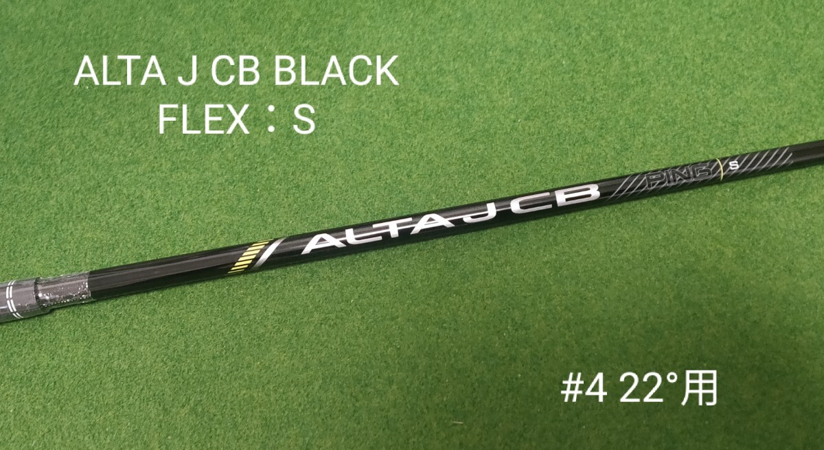 新品】PING TOUR 2.0 CHROME 85 FLEX：S ハイブリッド 4U 22°用