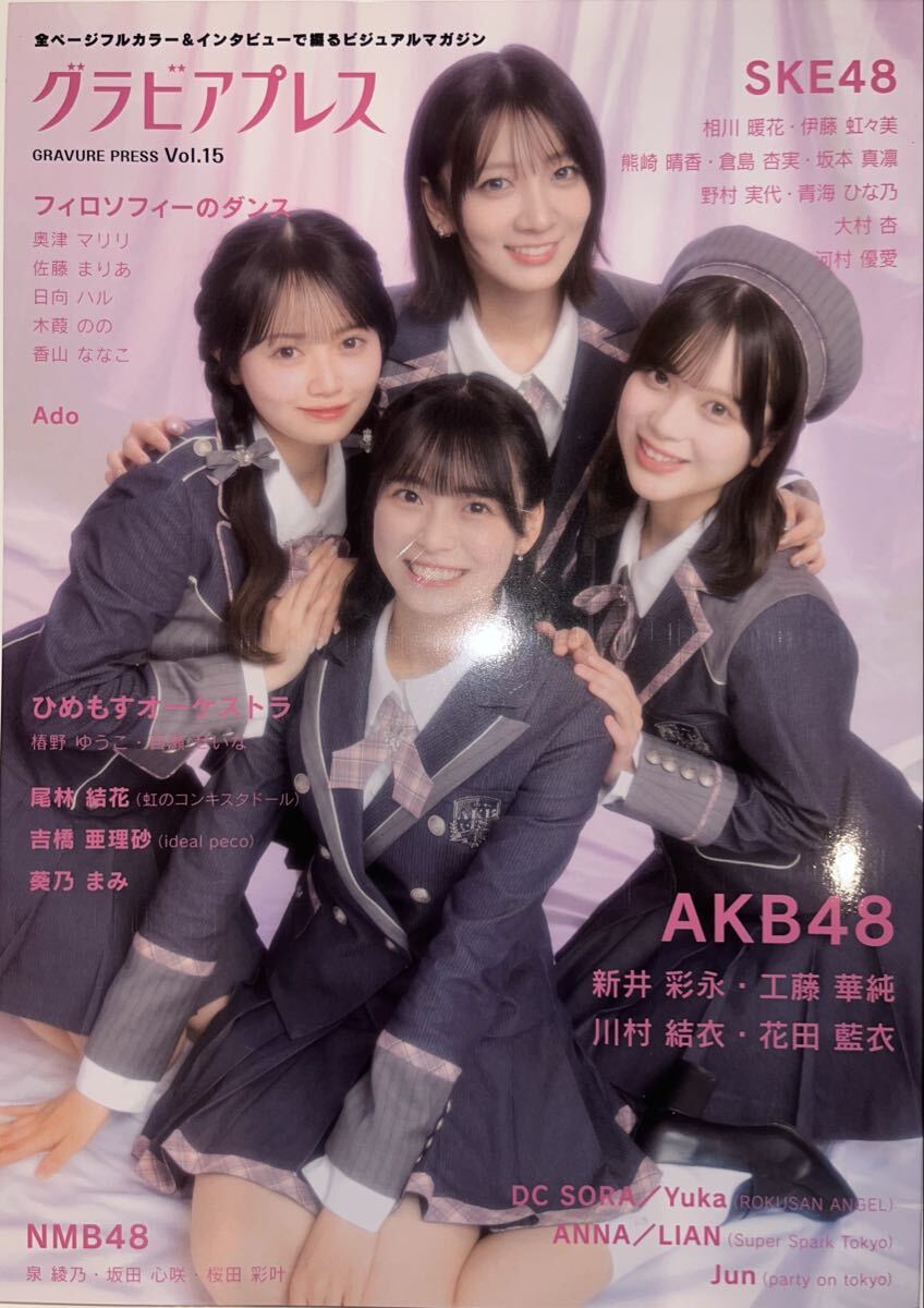 金子栞 グラビアザ・テレビジョン 直筆サイン入りポラロイド写真 金子栞 グラビアザ・テレビジョン 直筆サイン入りチェキ 【公式通販】