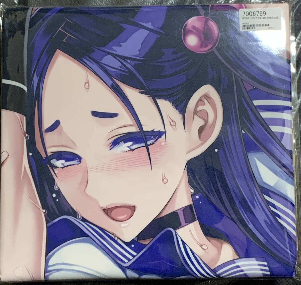 魔法少女 絶対少女
