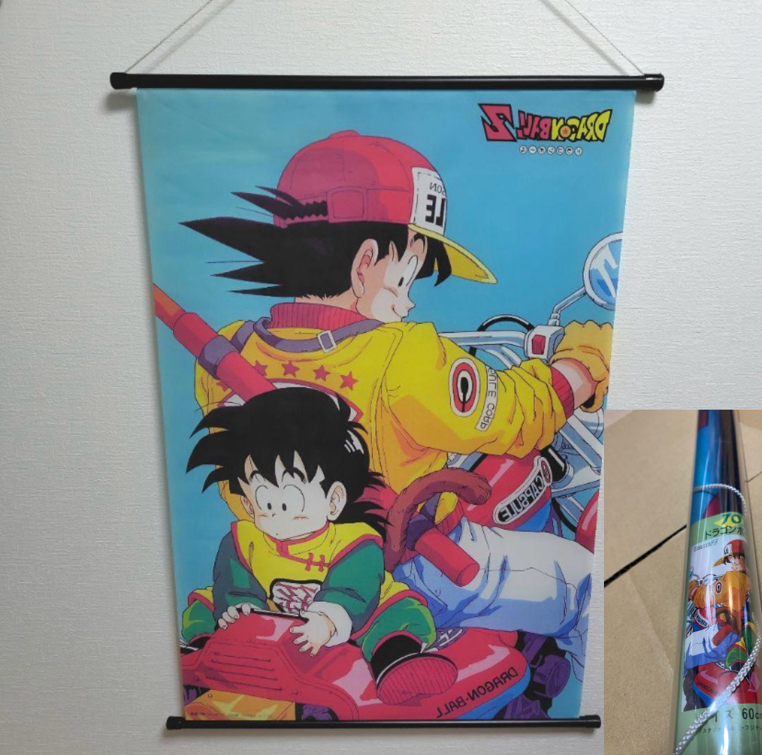 ドラゴンボール タペストリー