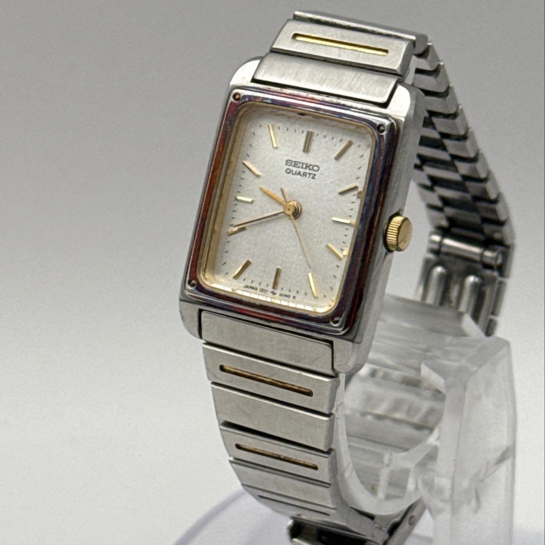 Seiko 1221