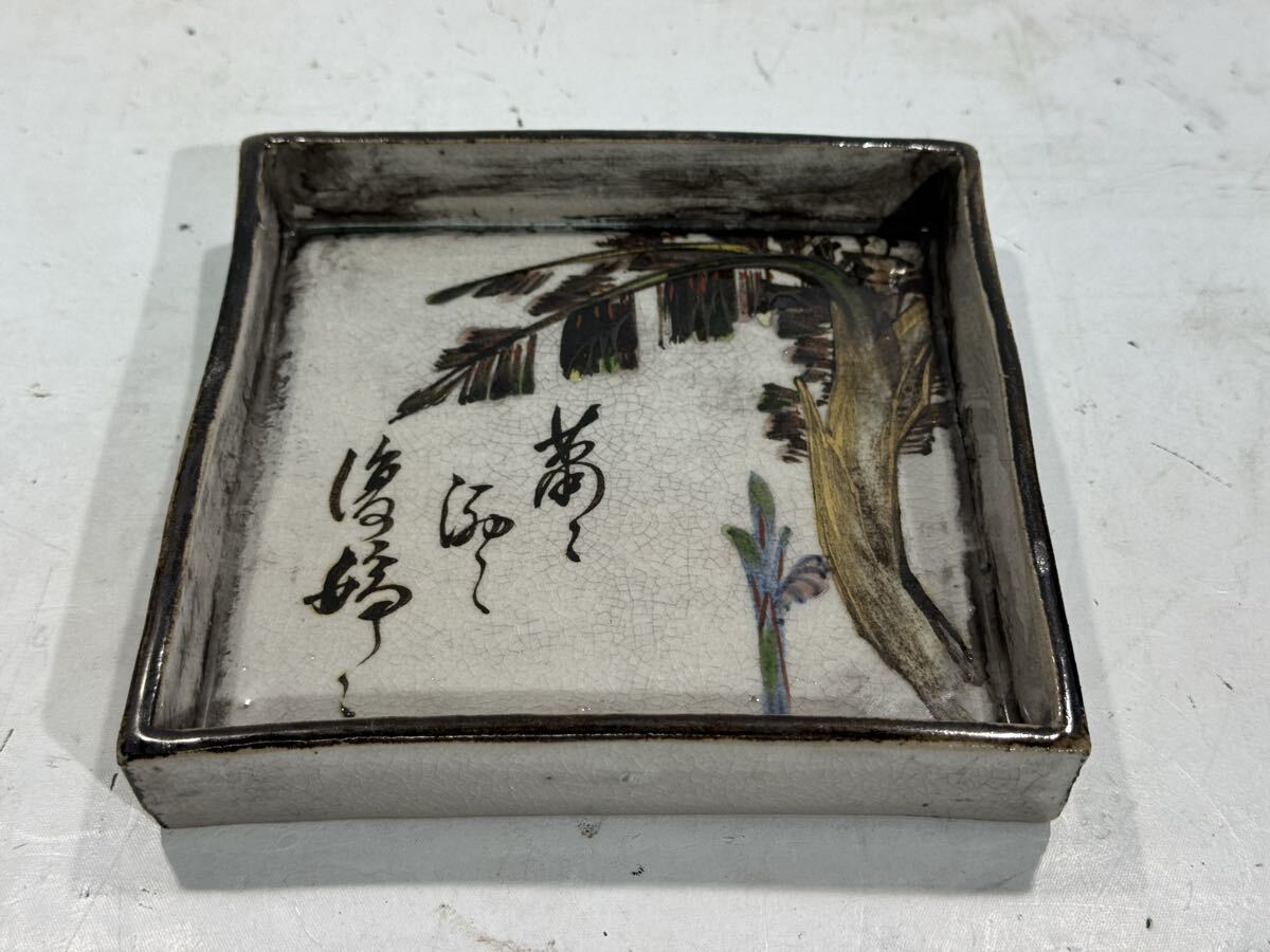 乾山 皿
