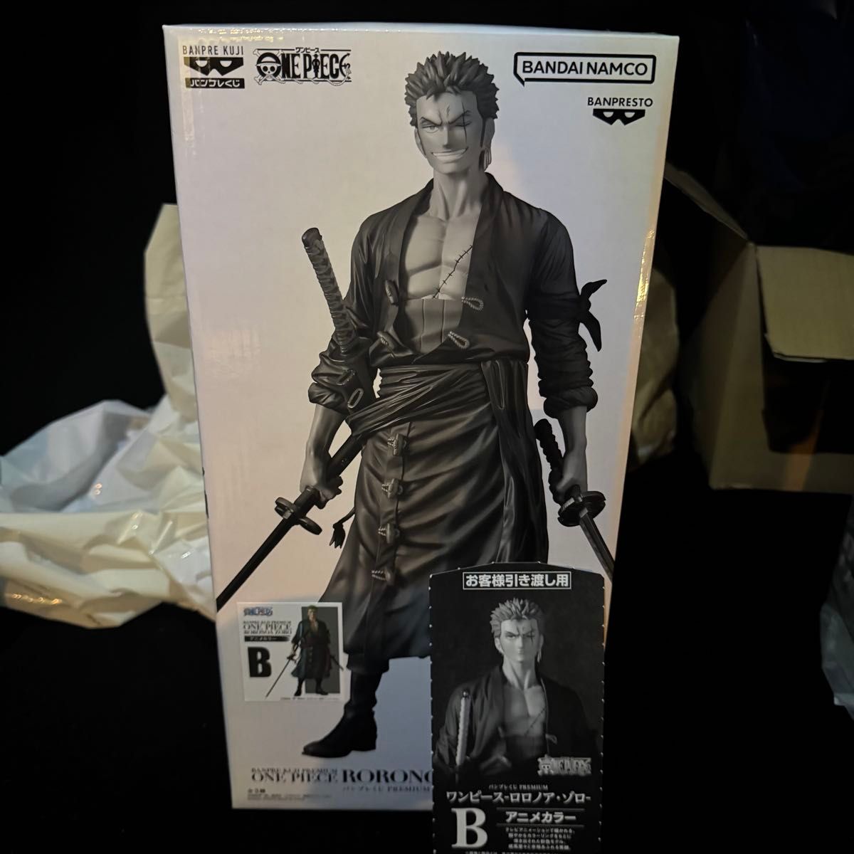 バンプレくじ ワンピース ロロノア・ゾロ フィギュア A賞 ブラシカラー