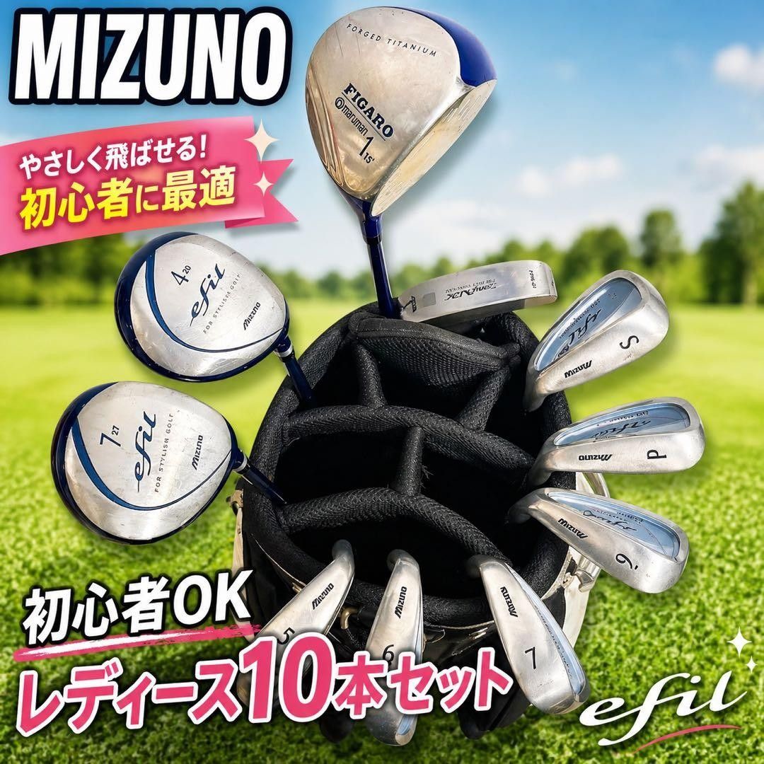 T792 ミズノ Opti 他 ゴルフクラブ レディース セット 7点 初心者 T792 ミズノ Opti 他 ゴルフクラブ レディース セット 7点 初心者