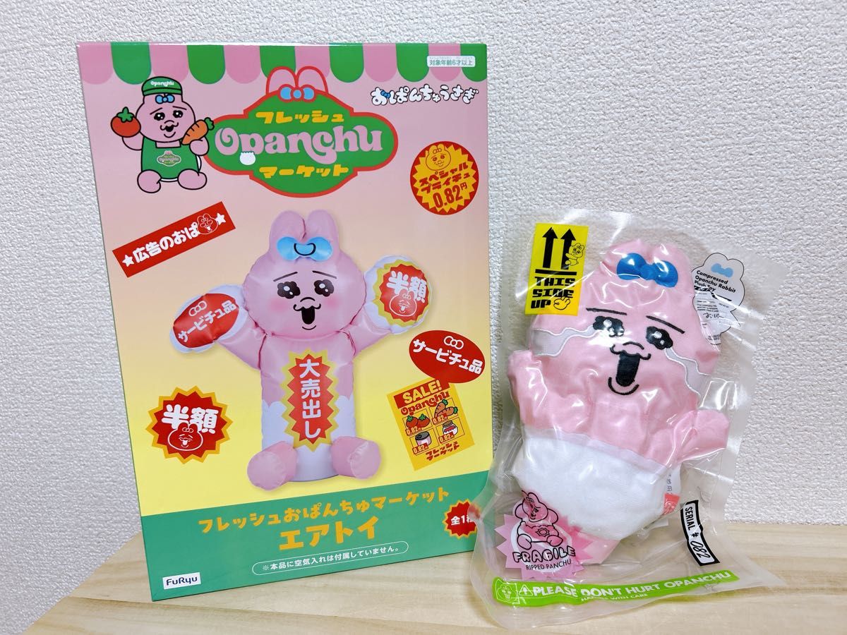 リラックマ ぬいぐるみ あつめてぬいぐるみ フレッシュレモン レモン