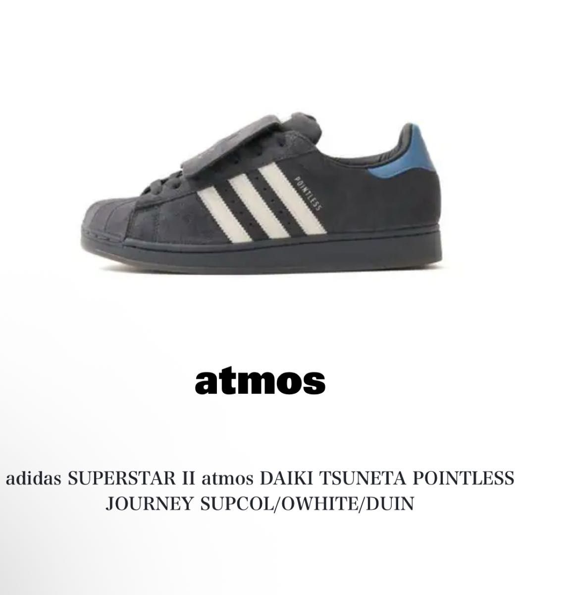 atmos × POINTLESS JOURNEY × adidas Superstar 2 ブラック 29.0