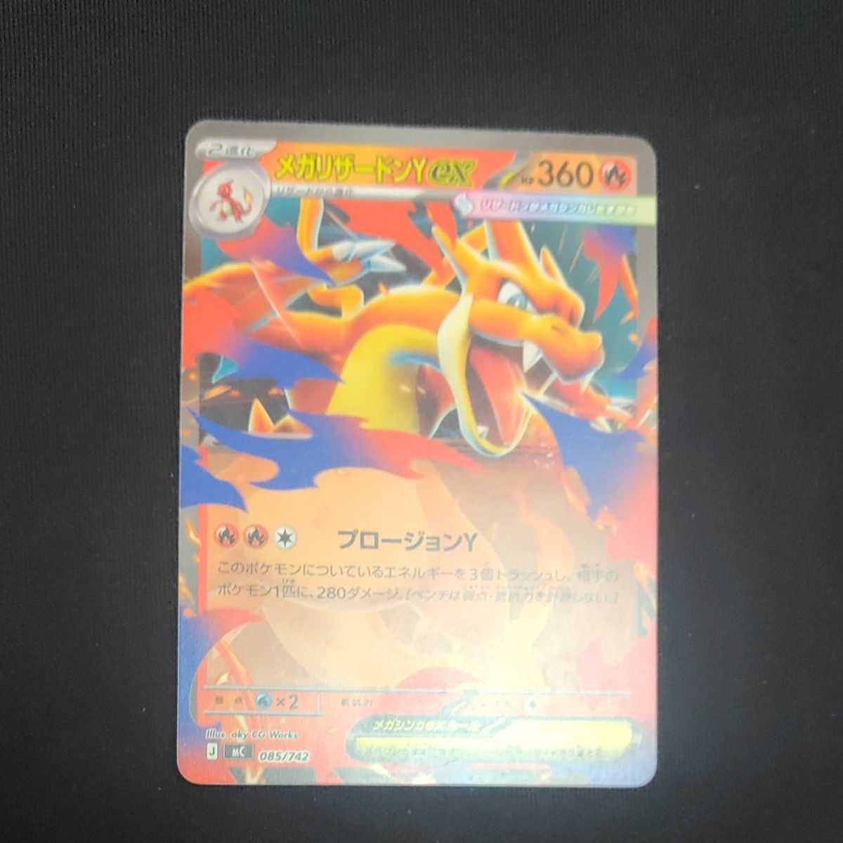 ポケモンカード スタートデッキ100 バトルコレクション001 ALLミラー