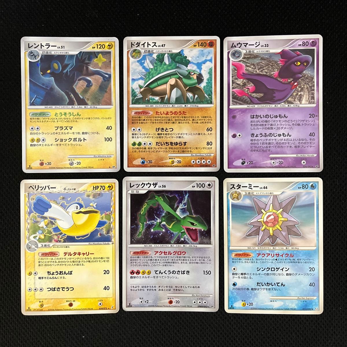 ポケモンカードゲーム 引退品 まとめ売り | Shop at JDirectItems